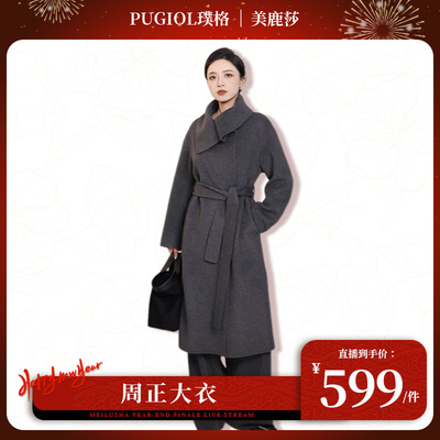 璞格秋冬系带显瘦毛呢大衣
