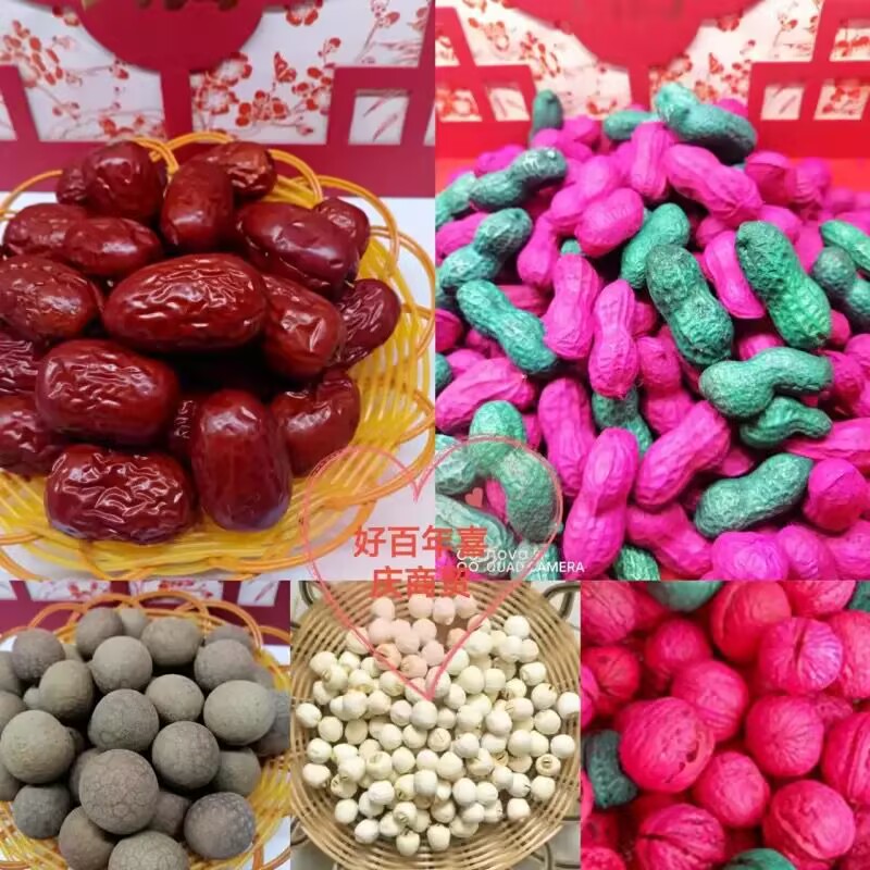 婚庆染色五彩白果结婚用品五子果染色花生早生贵子组合床上摆件