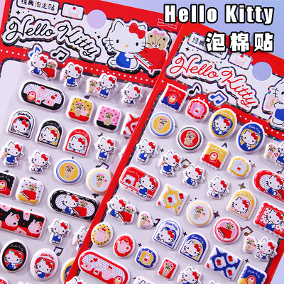 KT泡棉贴画小图案装饰手账贴纸