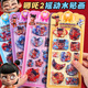 哪吒魔童闹海流沙贴纸3d立体带水摇摇贴画儿童注水亮片粘贴奖励贴