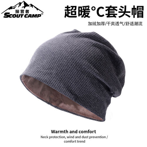 包头帽男女通用冬季加绒保暖