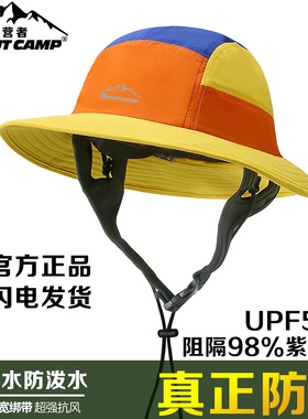 冲浪帽户外休闲男女夏季防晒遮阳