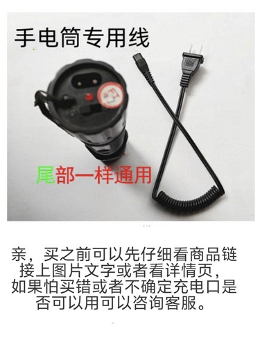 包邮手电筒二孔强光手电