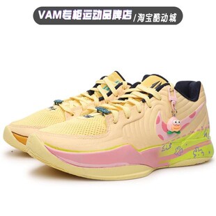 定制球鞋 Nike Ja 2 莫兰特二代EP 粉黄海绵派大星低帮实战篮球鞋