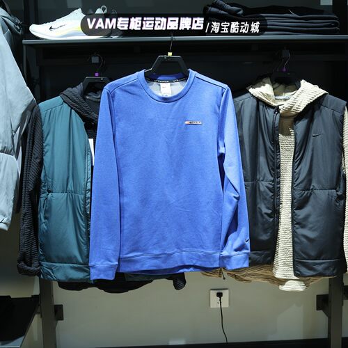 Nike耐克男子舒适休闲速干长袖上衣圆领跑步运动套头衫FB5510-410