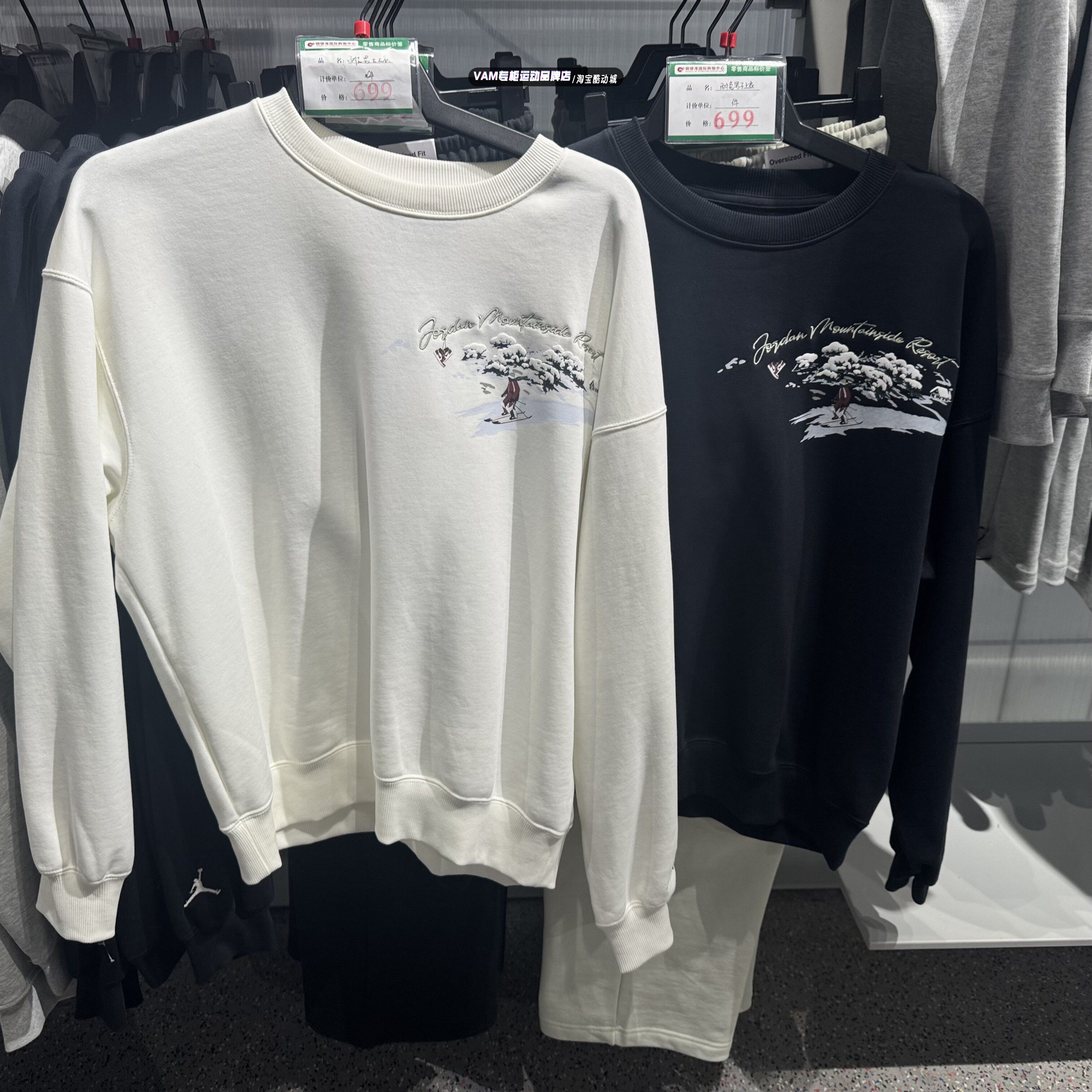 NIKE耐克JORDAN男子2026滑雪印花运动休闲套头卫衣IM6318-133-010