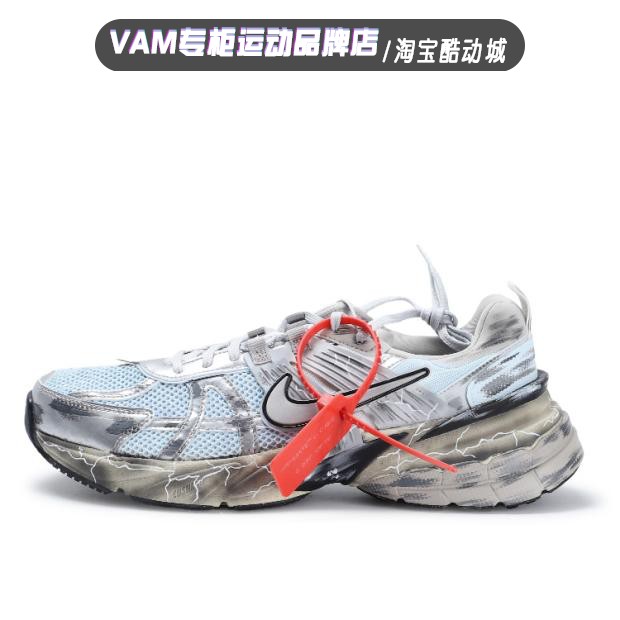 定制球鞋 Nike V2K Run 闪银 时之恋人 北卡蓝 废土风 女子跑步鞋