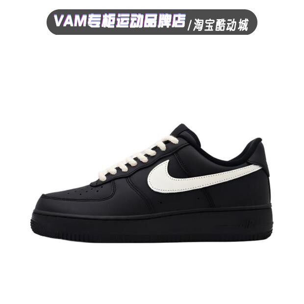 定制球鞋Nike AF1黑武士 米白麻绳粗鞋带 防滑耐磨低帮空军男板鞋
