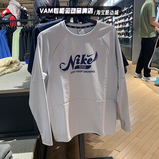 Nike耐克2024春季男子健身训练运动休闲针织卫衣套头衫FN3290-025