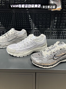 Nike耐克男鞋P-6000网面透气轻便街头复古潮流跑鞋 CN0149-001