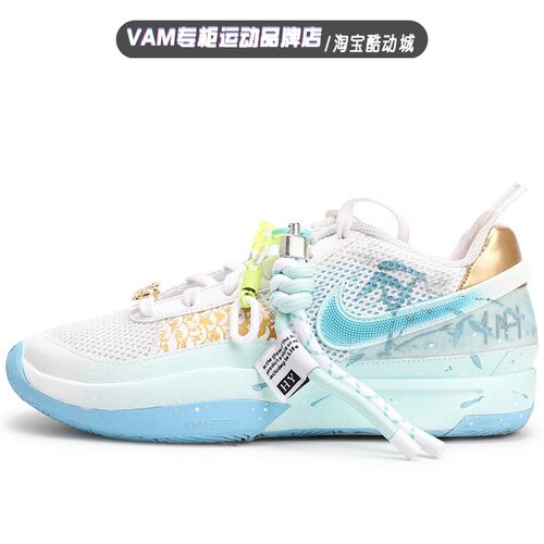 定制球鞋 特惠样鞋Nike Ja 1 龙年 手绘涂鸦 实战神器 低帮篮球鞋