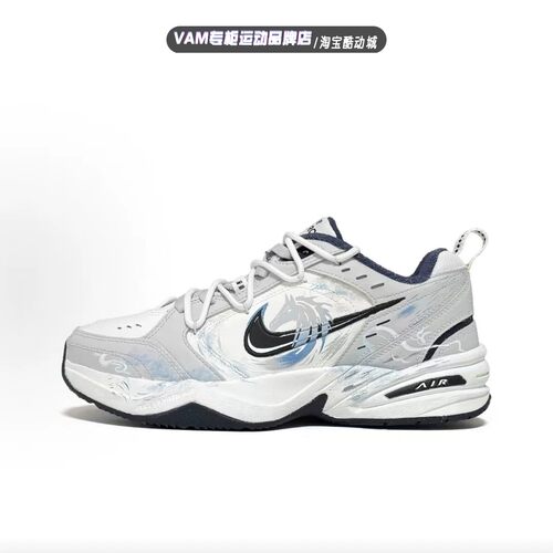 球鞋定制 Nike Air Monarch 4 一马当先 新中式 低帮男子老爹鞋