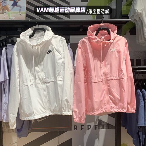 耐克女子运动休闲梭织防风外套