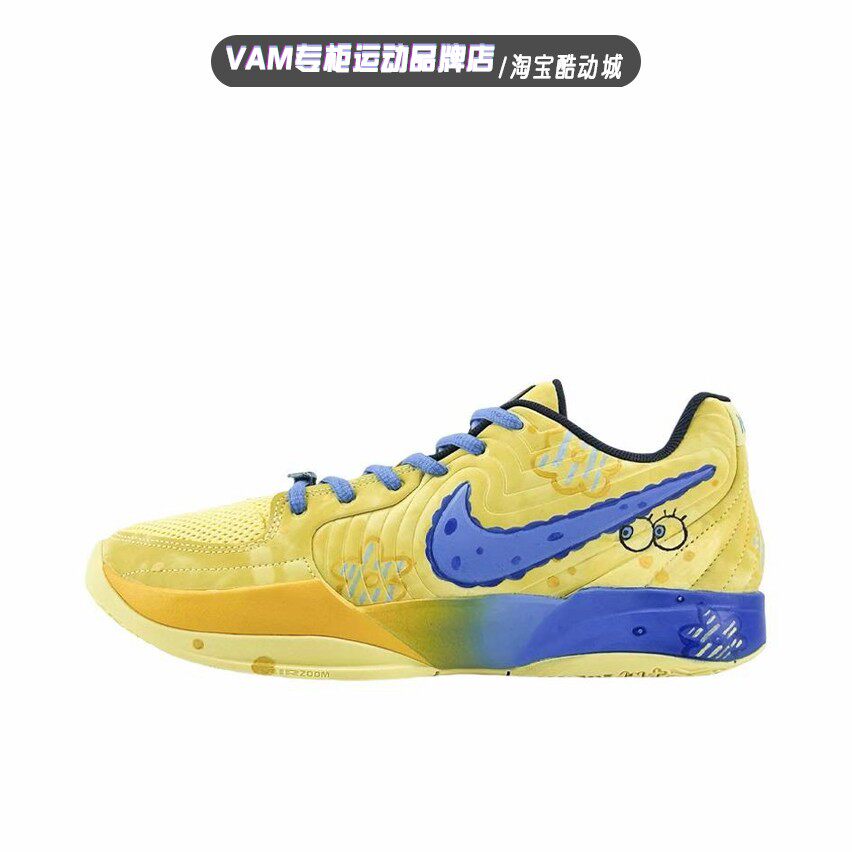 定制球鞋 Nike Ja 2 莫兰特二代实战夏日减震防滑耐磨 低帮篮球鞋