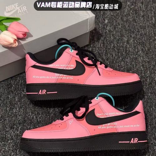 【定制球鞋】Nike Air Force 1 草莓甜心 甜酷 黑粉色 DD8959-001