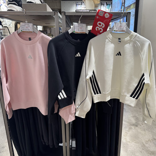 阿迪达斯女子秋25毛圈布套头衫长袖圆领卫衣KC0050 KC0013 KB7601