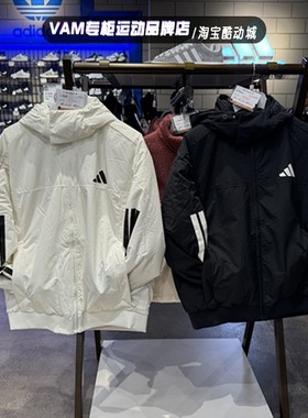 Adidas阿迪达斯男子三条纹休闲保暖黑色连帽羽绒服 JG3845 JG3852