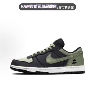 定制球鞋Nike Big 墨林龙驹 生肖马年  国潮 复古风 减震低帮板鞋