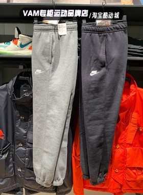 Nike耐克男子新款卫裤运动裤跑步加绒保暖休闲长裤BV2738-010-063