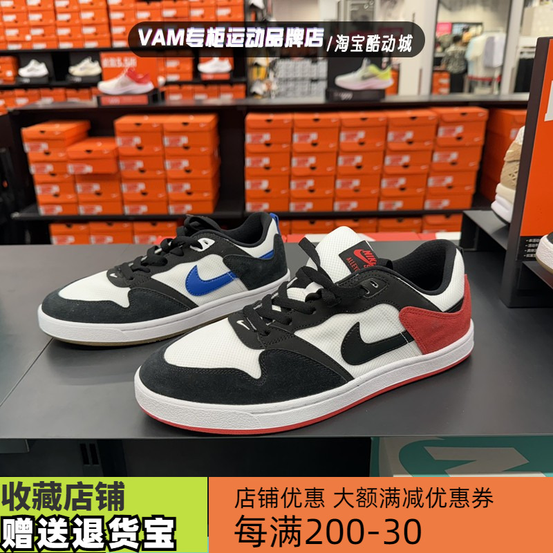 NIKE耐克SB Alleyoop 新款男子低帮休闲板鞋复古运动CJ0882-102
