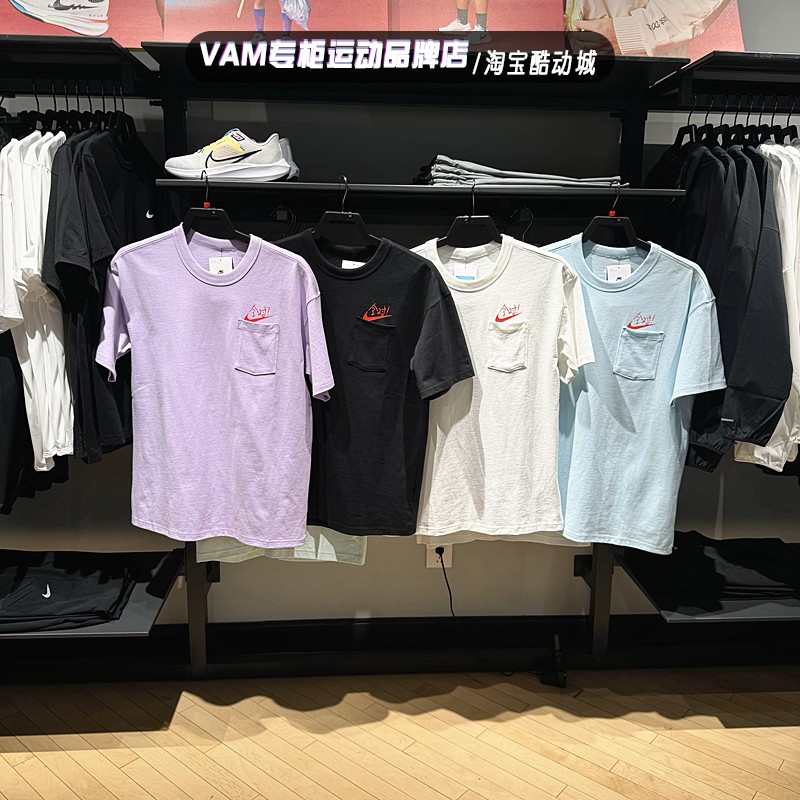 NIKE耐克短袖男学生中高考答题卡全对满分T恤 HF6594-100-010-474 运动服/休闲服装 运动T恤 原图主图