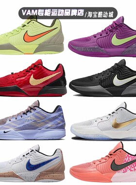 NIKE耐克 JA2 莫兰特2代 耐磨防滑低帮男子实战篮球鞋 FZ1516-001