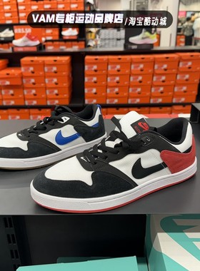 NIKE耐克SB Alleyoop 新款男子低帮休闲板鞋复古运动CJ0882-102