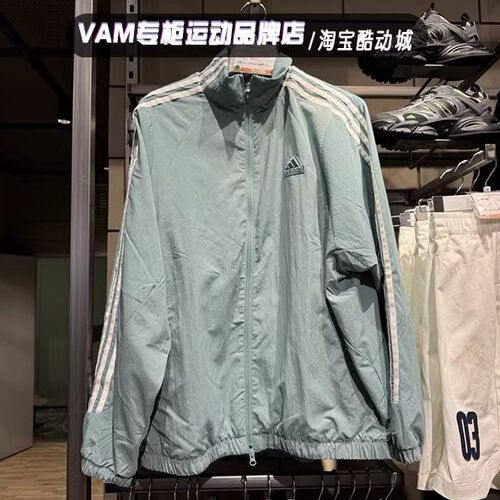 Adidas阿迪达斯2024秋男女同款梭织外套三条纹夹克 JI6648 JI6646