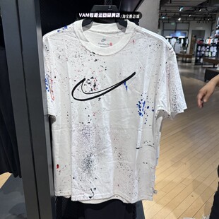NIKE耐克男子泼墨扎染半袖休闲运动透气圆领短袖HF5565-100