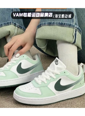 球鞋定制Nike Court Borough Low薄荷奶绿低帮板鞋DV5456-109