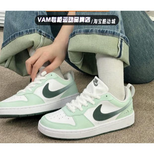 定制Nike DV5456 Court Low薄荷奶绿低帮板鞋 109 Borough 球鞋