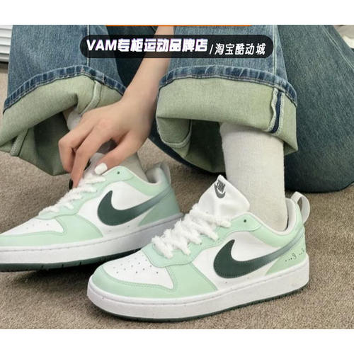 球鞋定制Nike Court Borough Low薄荷奶绿低帮板鞋DV5456-109