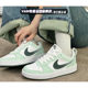 DV5456 球鞋 109 Borough Low薄荷奶绿低帮板鞋 定制Nike Court