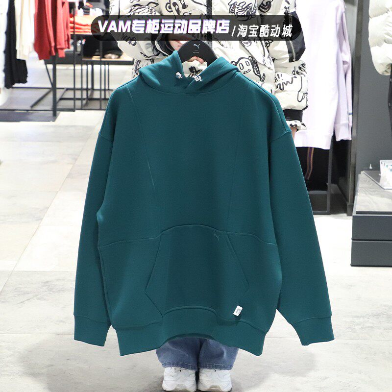 彪马男女同款运动休闲连帽卫衣