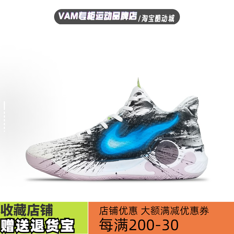耐克球鞋定制Nike KD Trey 5 IX五杀摇滚毒液归来黑白男子篮球鞋