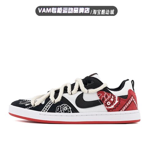 DunkLow联名休闲运动板鞋