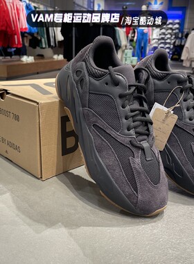 Adidas阿迪达斯鞋 YEEZY BOOST 椰子700 V2 黑武士 黑生胶 FV5304