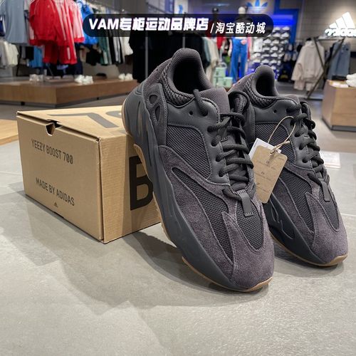Adidas阿迪达斯鞋 YEEZY BOOST 椰子700 V2 黑武士 黑生胶 FV5304