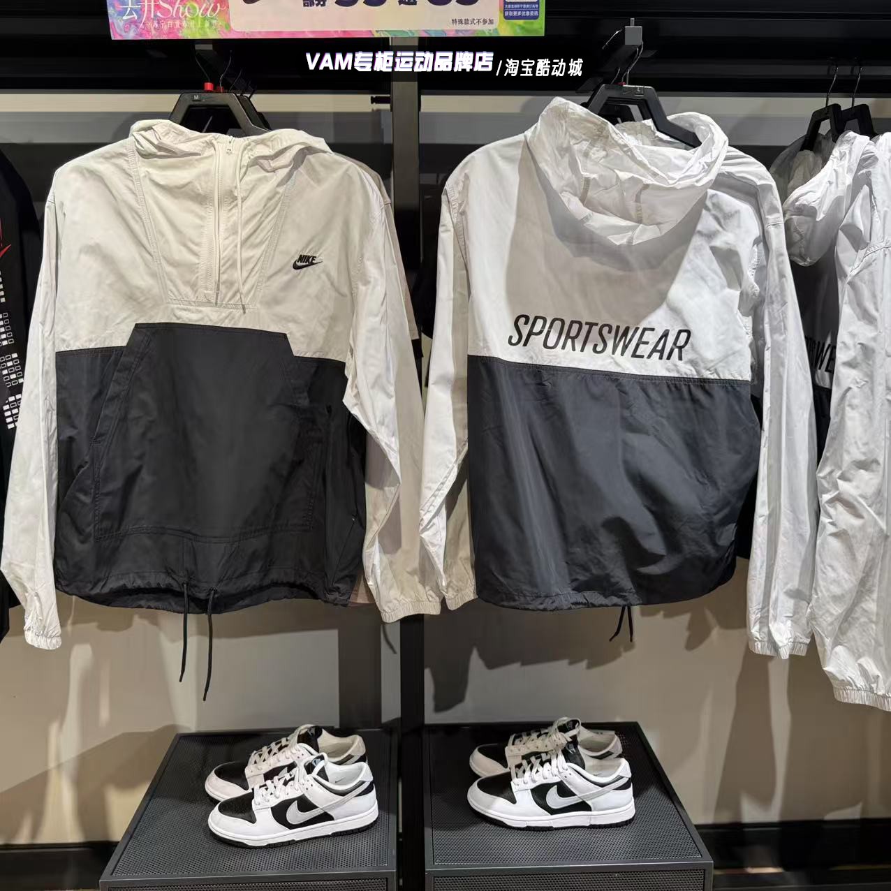 Nike耐克球衣男女同款连帽外套