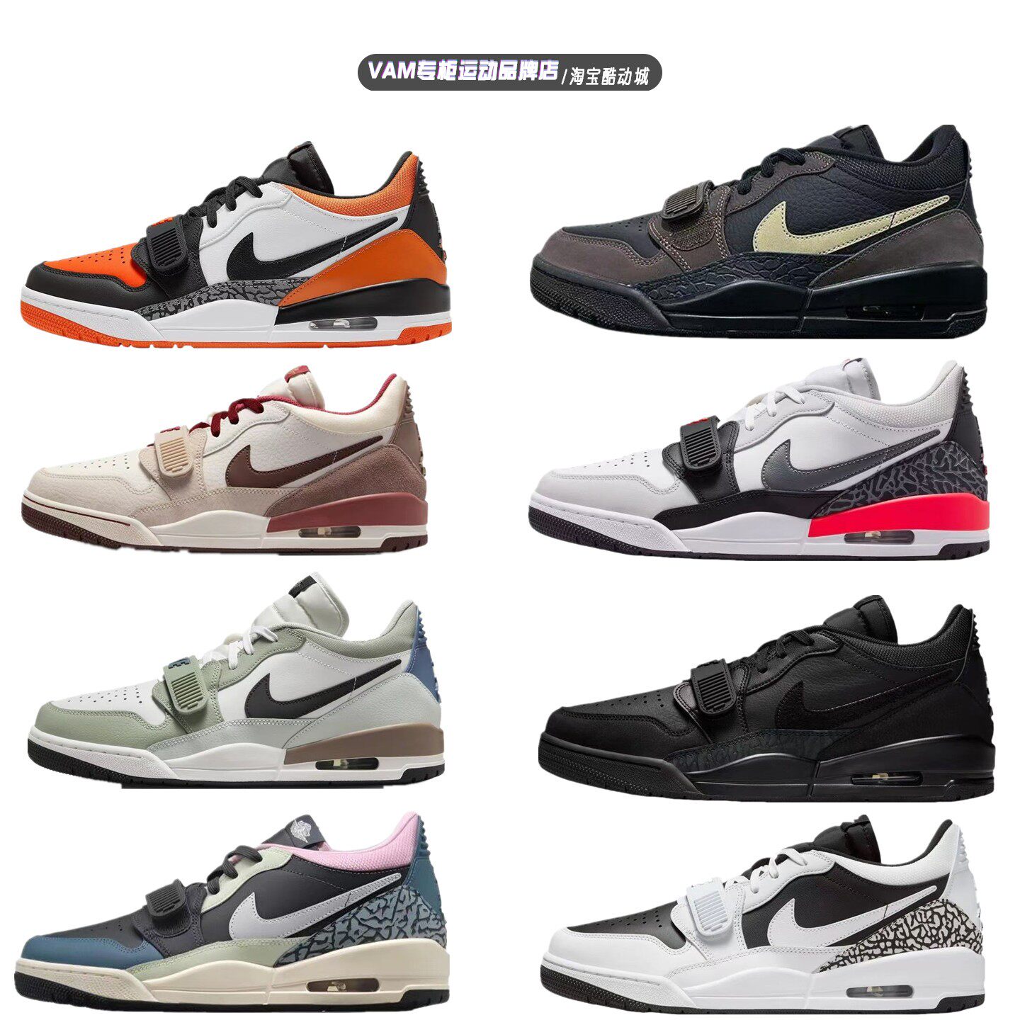 Nike Air Jordan Legacy AJ312马年男场下休闲篮球鞋IQ9783-121