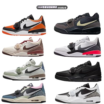 Nike Air Jordan Legacy AJ312马年男场下休闲篮球鞋IQ9783-121