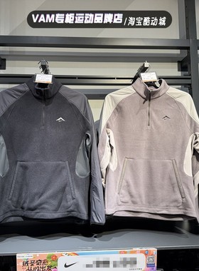 NIKE耐克男装2025春新款摇粒绒户外跑步半拉链加厚卫衣FV9964-010