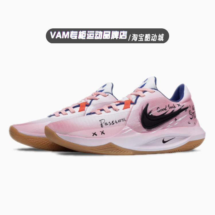 球鞋定制Nike Precision 6 荆棘之境低帮男子实战篮球鞋 HV1796