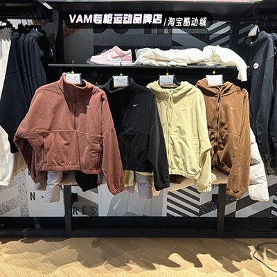 女子摇粒绒立领套头卫衣