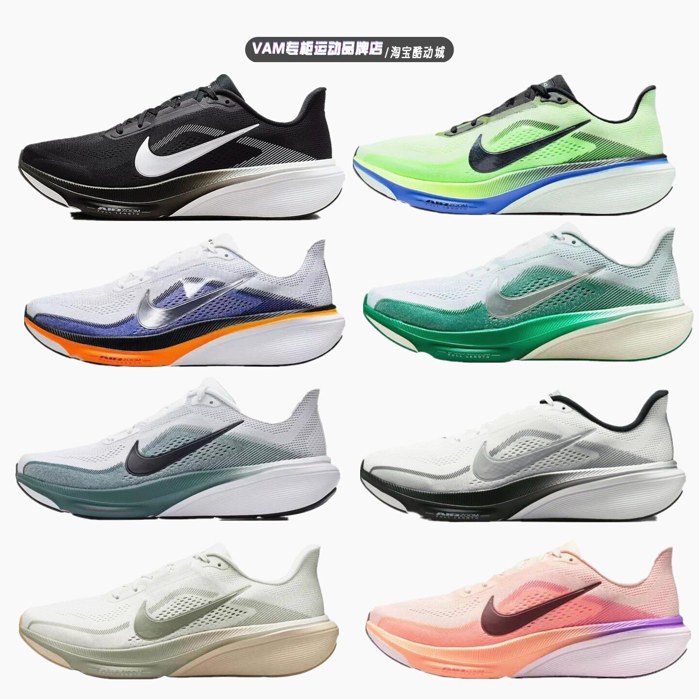 耐克Nike Pegasus 42 飞马男女运动公路跑步鞋 IB1873-110 IB1881