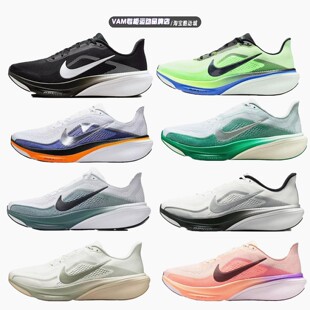 耐克Nike Pegasus 42 飞马男女运动公路跑步鞋 IB1873-110 IB1881