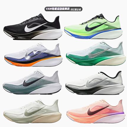 耐克Nike Pegasus 42 飞马男女运动公路跑步鞋 IB1873-110 IB1881