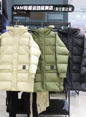 彪马羽绒服男2021冬新款运动连帽中长款保暖外套 847665-01-42-44