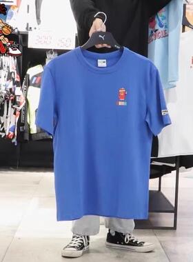 特价清仓 彪马PUMA夏季男子运动休闲圆领短袖半袖T恤 531335-13