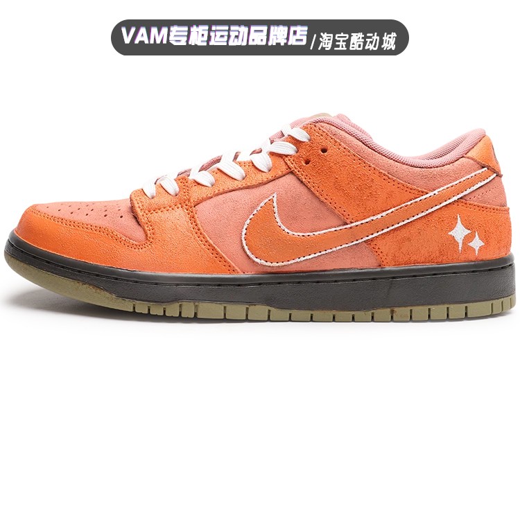 定制球鞋 耐克Nike Dunk Low SB橙红色男复古休闲低帮板鞋